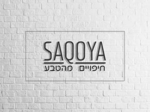 חיפויי קירות, חיפוי קיר עץ או חיפוי קיר אבן - סקויה